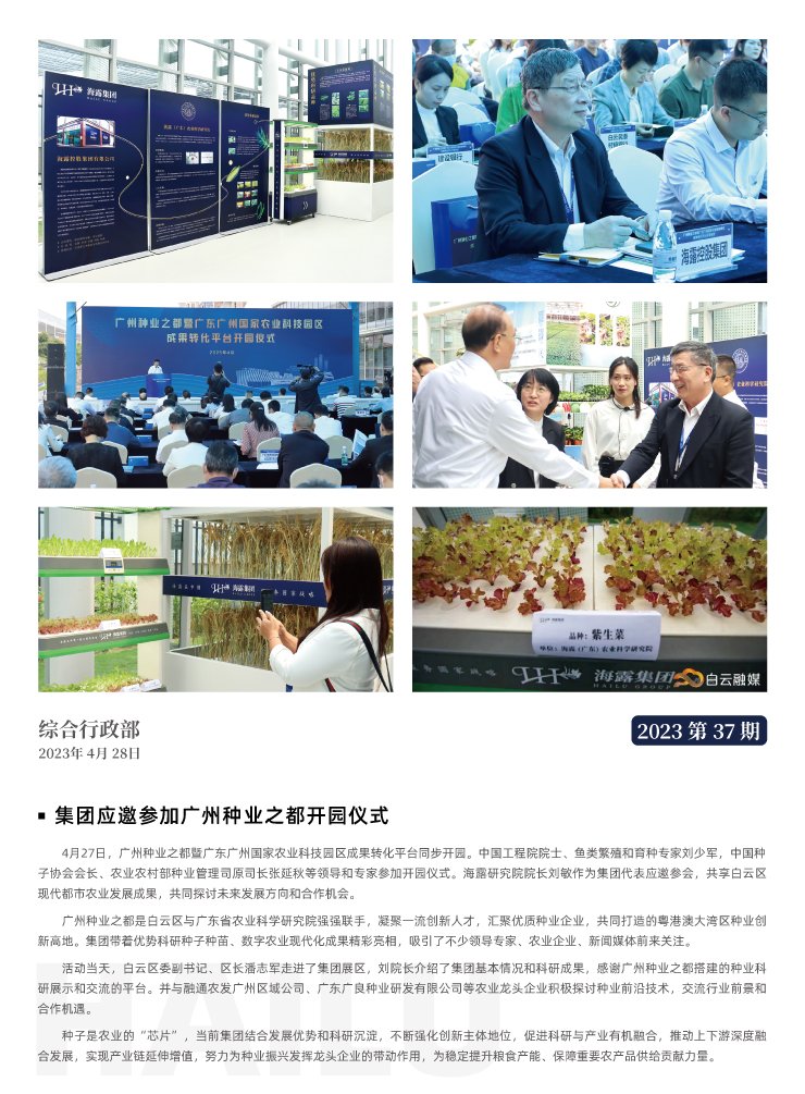 万利官网-相信品牌力量