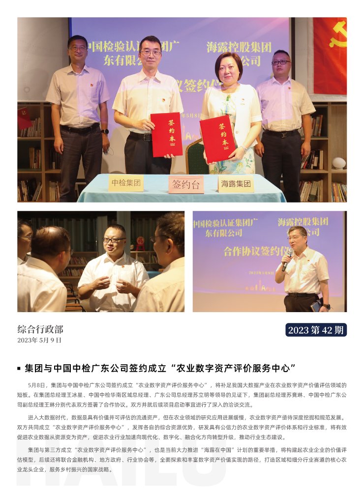 万利官网-相信品牌力量