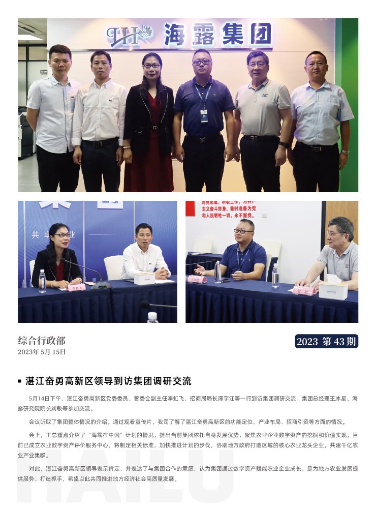 万利官网-相信品牌力量