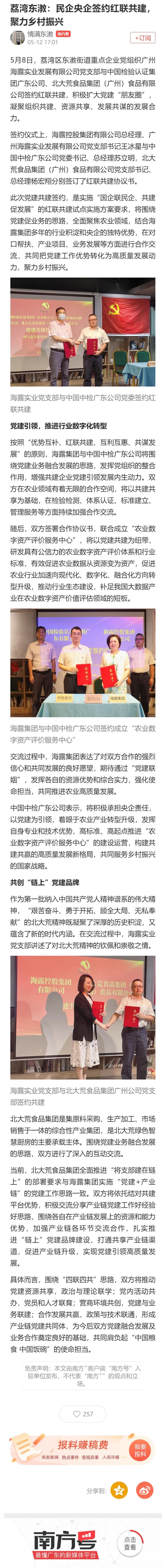 万利官网-相信品牌力量