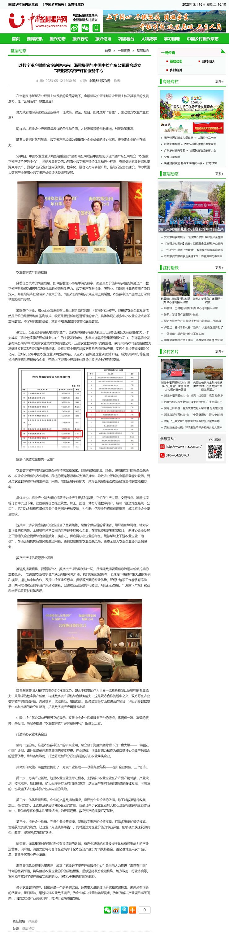 万利官网-相信品牌力量