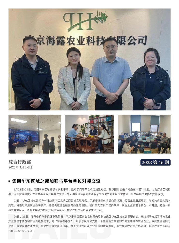 万利官网-相信品牌力量