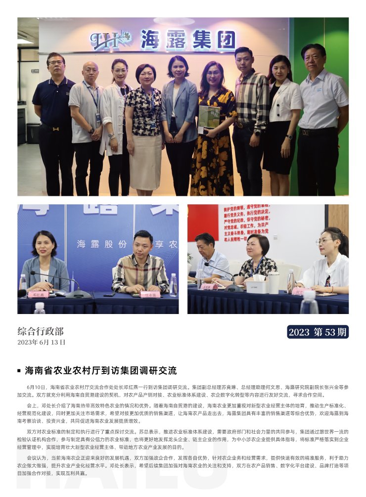 万利官网-相信品牌力量