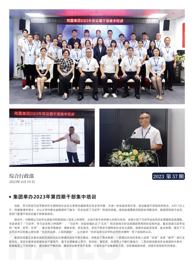 万利官网-相信品牌力量