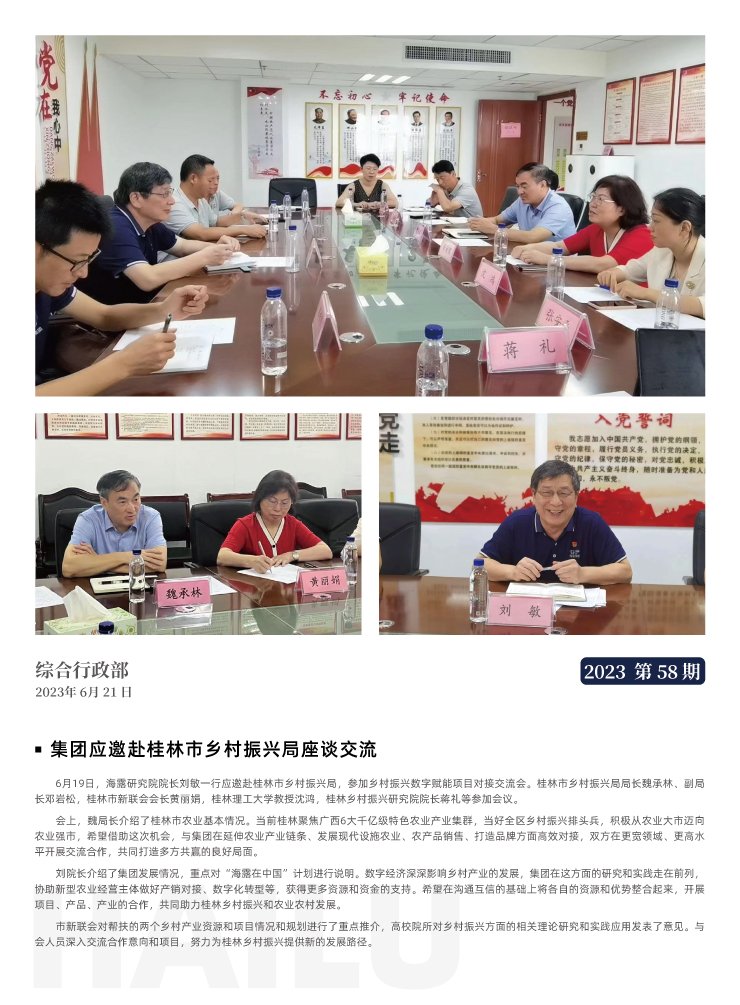 万利官网-相信品牌力量