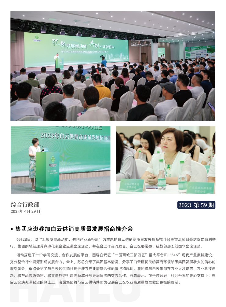 万利官网-相信品牌力量