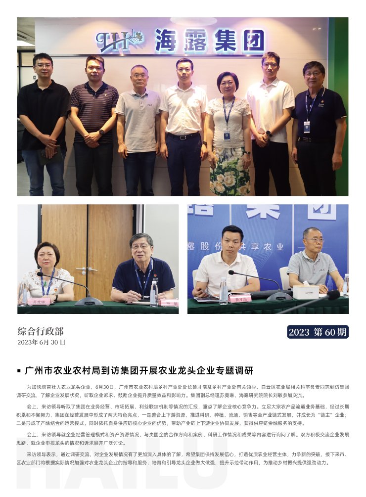 万利官网-相信品牌力量