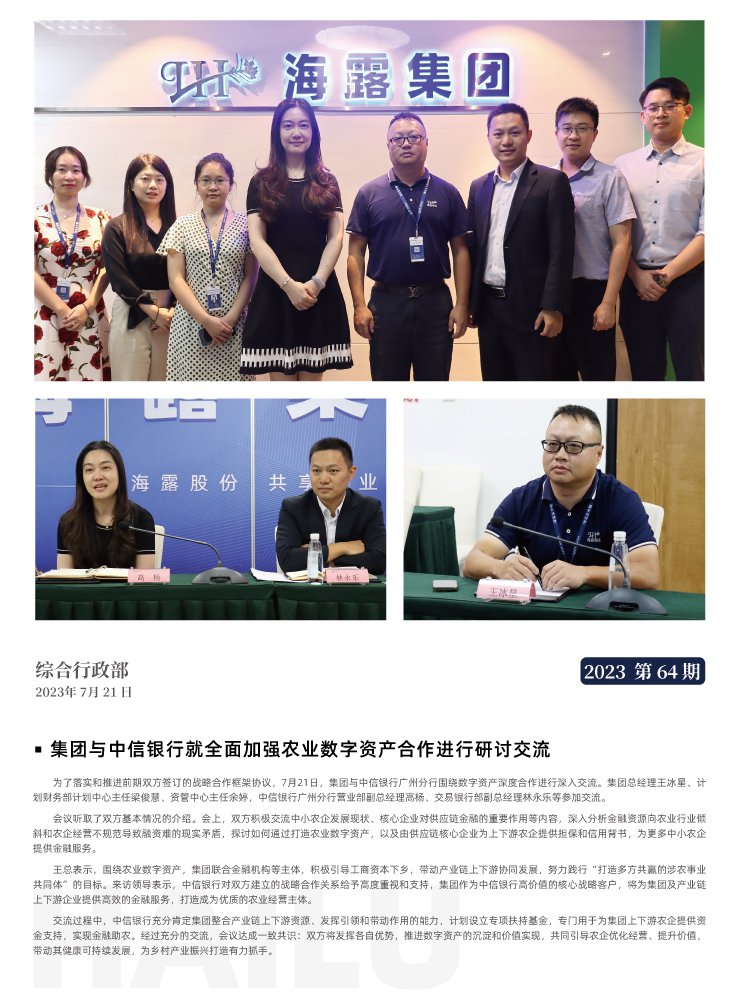 万利官网-相信品牌力量