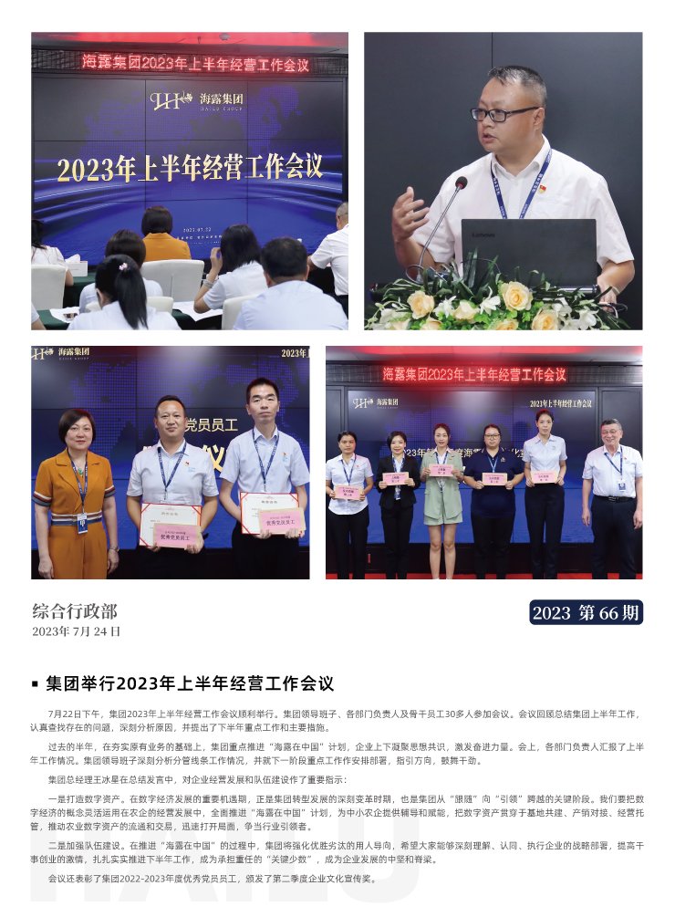 万利官网-相信品牌力量