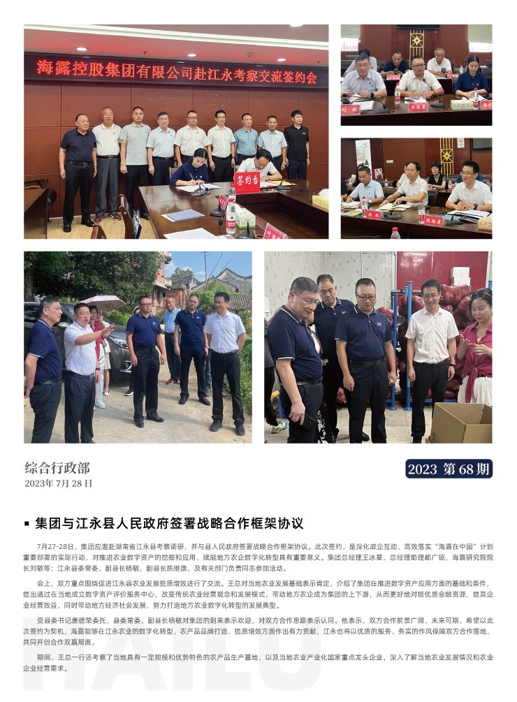 万利官网-相信品牌力量