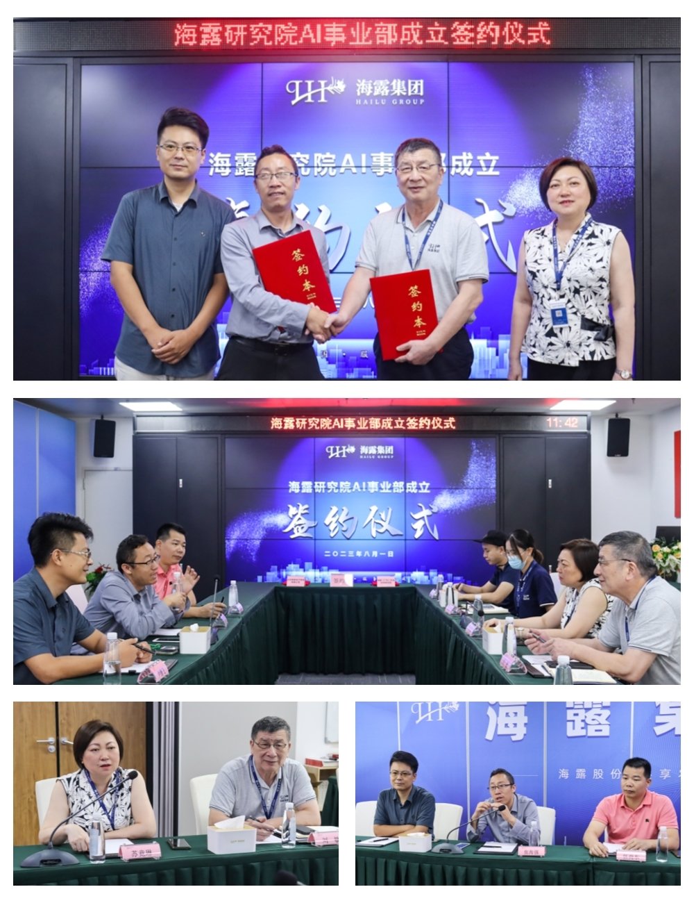 万利官网-相信品牌力量