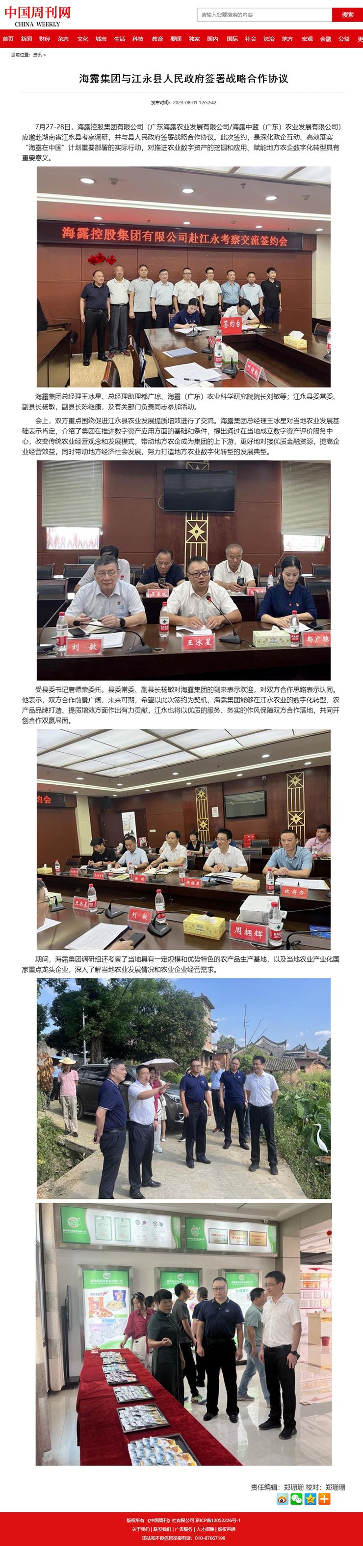 万利官网-相信品牌力量