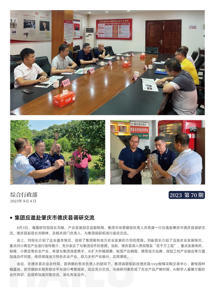 万利官网-相信品牌力量