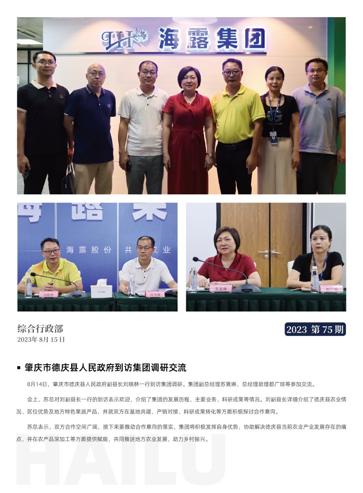 万利官网-相信品牌力量