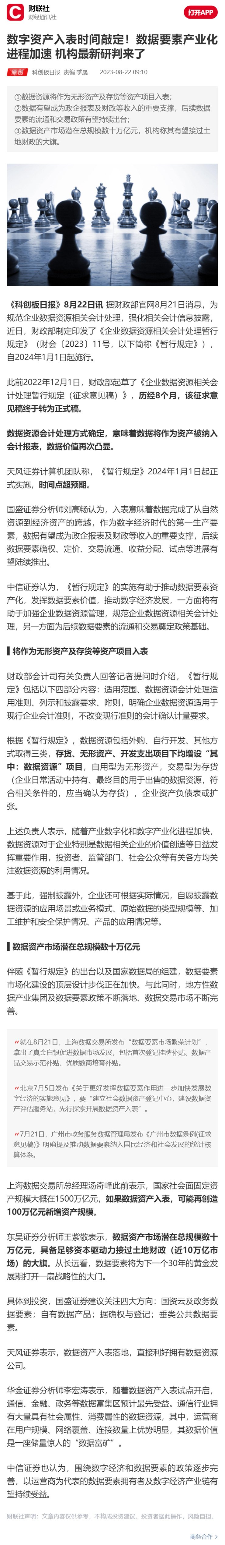 万利官网-相信品牌力量