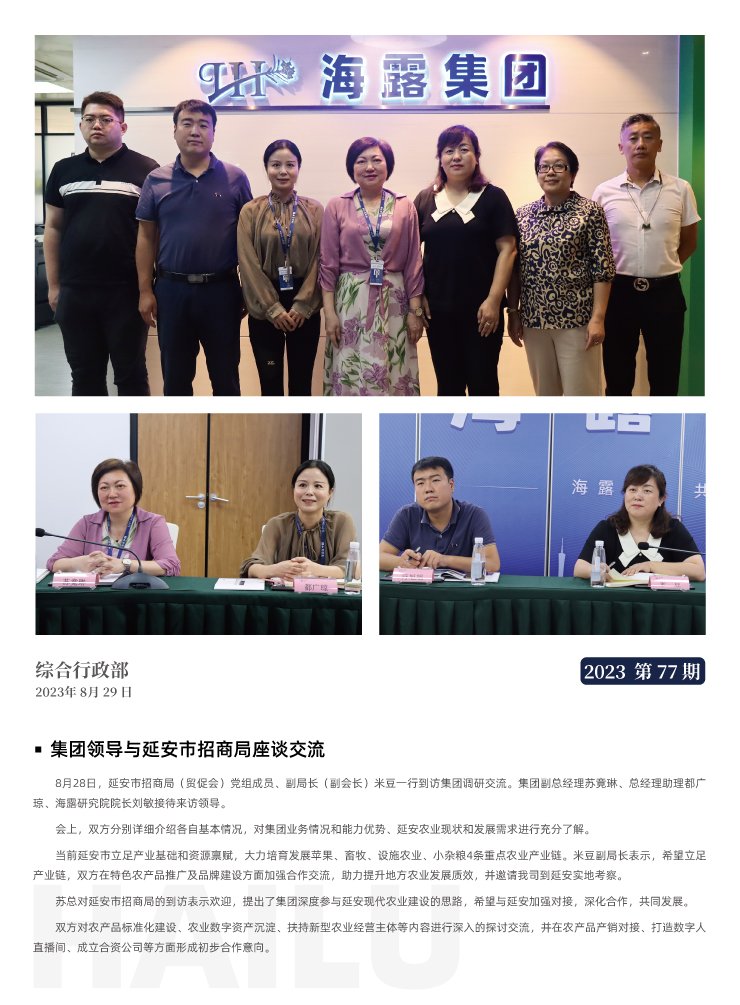 万利官网-相信品牌力量