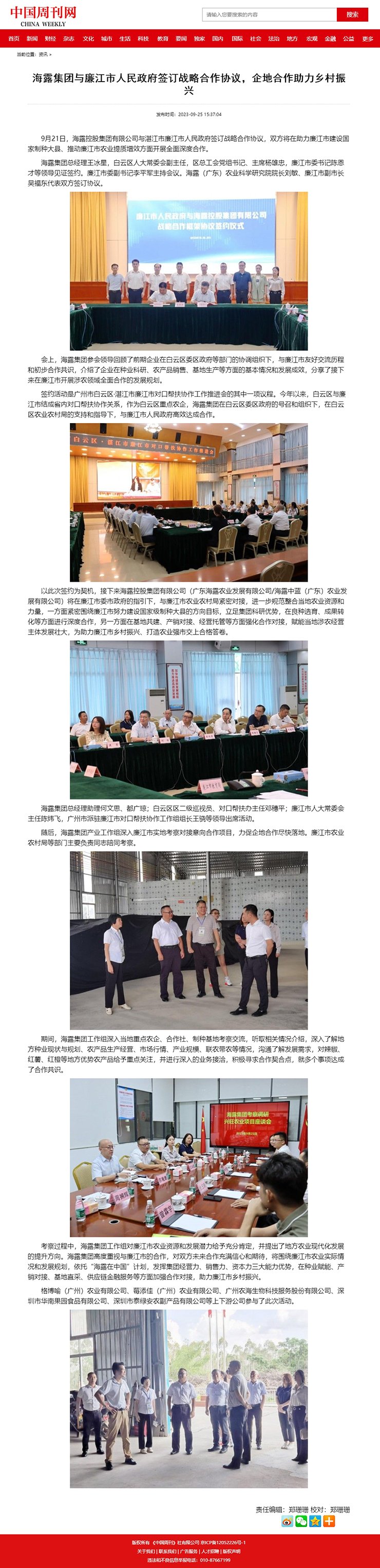 万利官网-相信品牌力量