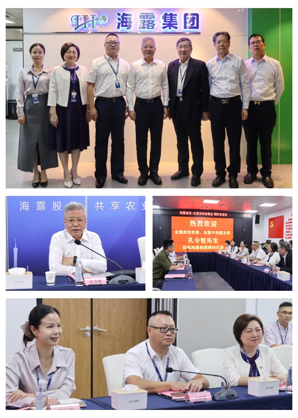 万利官网-相信品牌力量