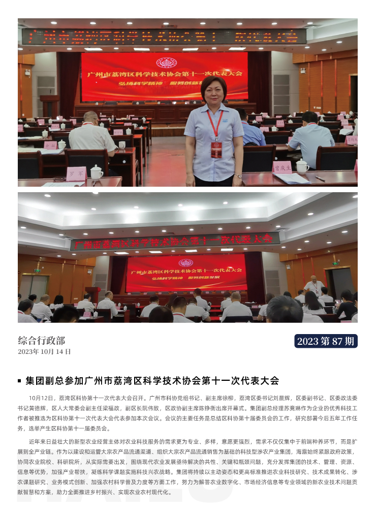 万利官网-相信品牌力量