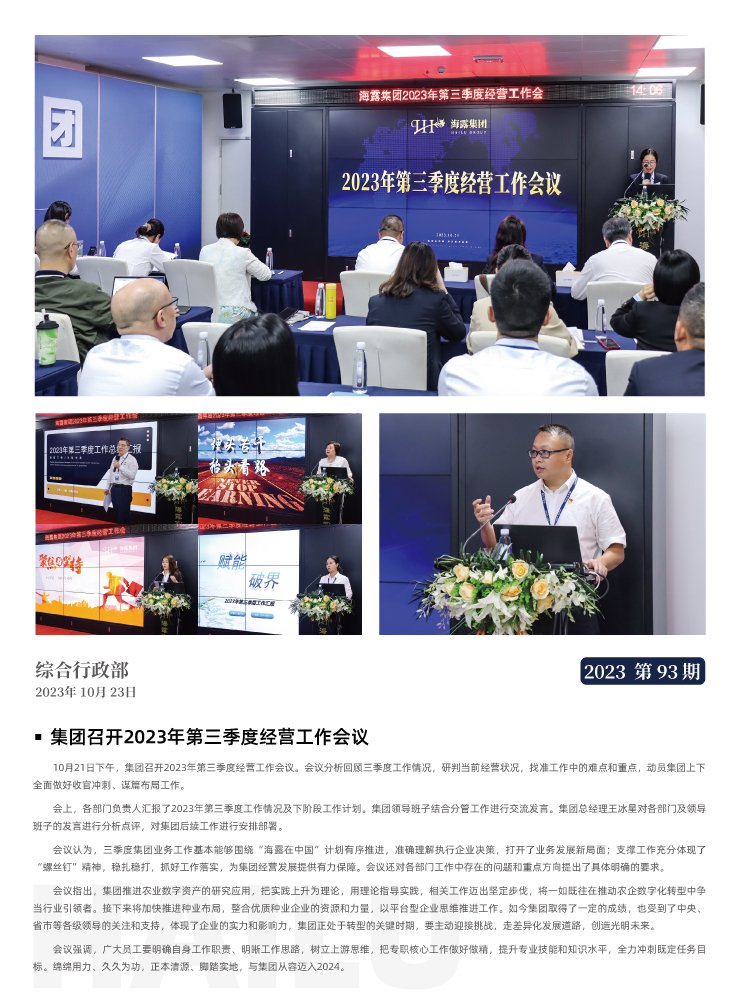 万利官网-相信品牌力量