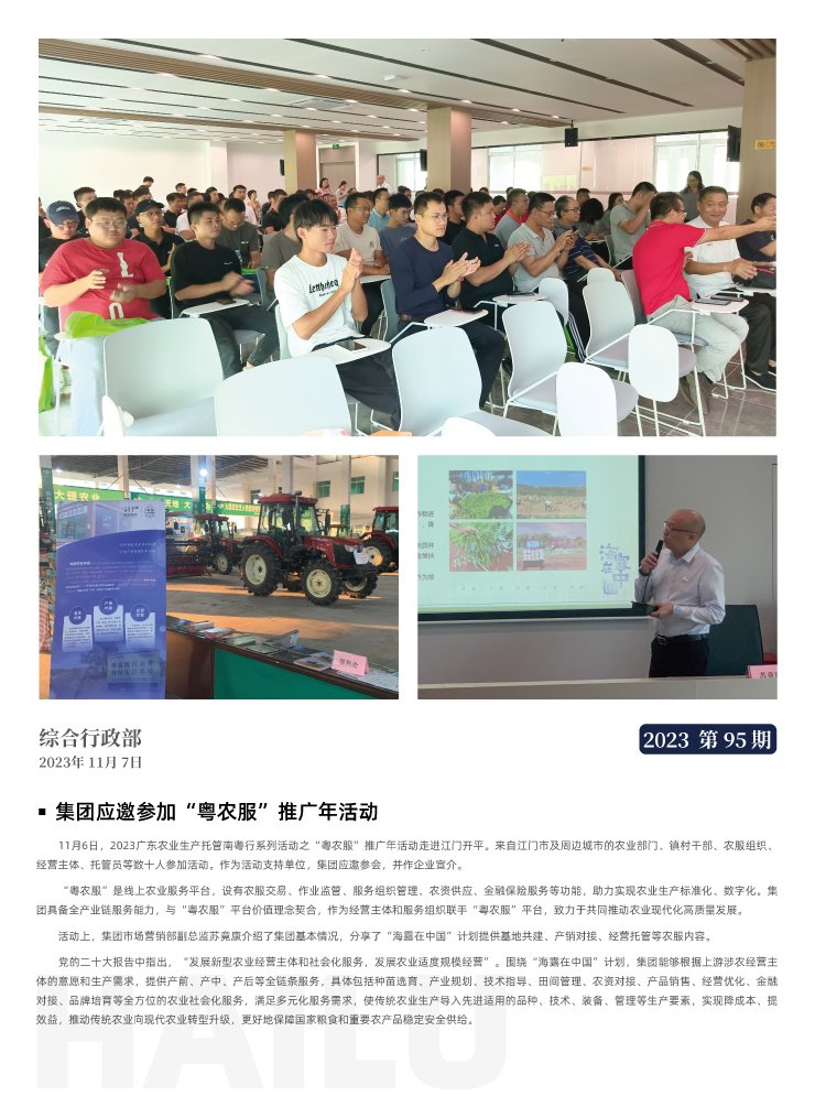 万利官网-相信品牌力量