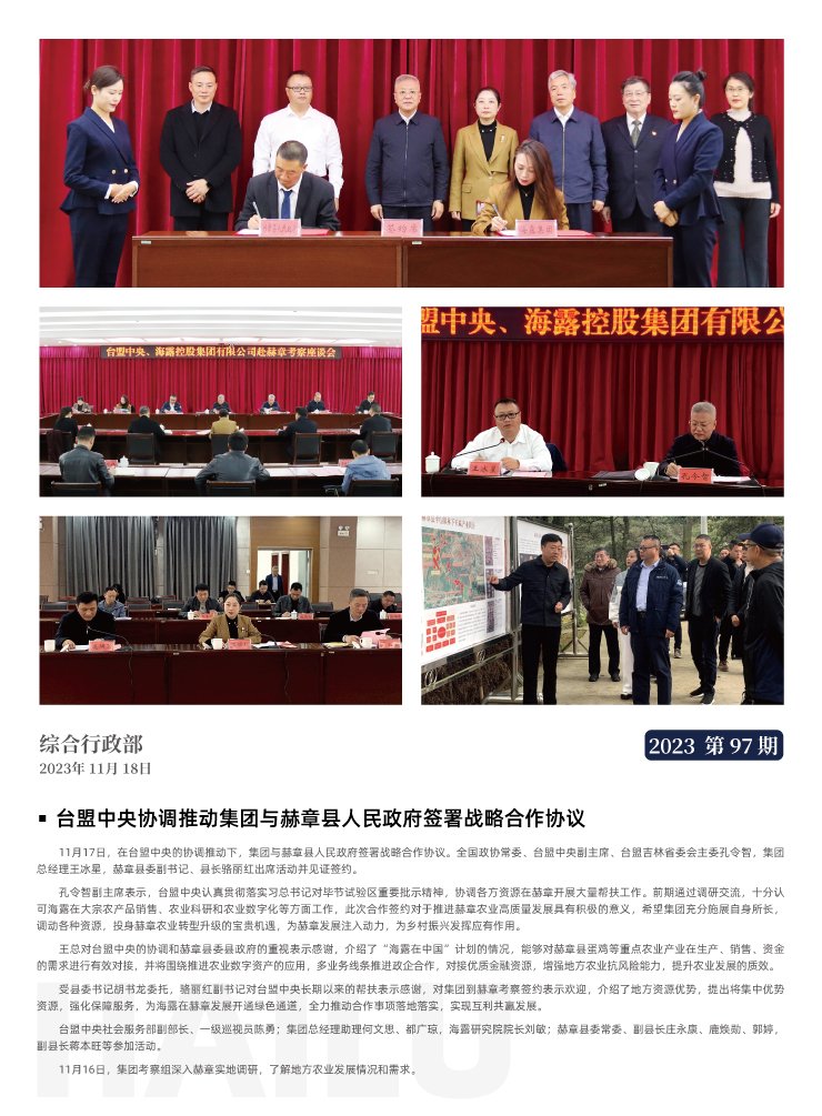 万利官网-相信品牌力量