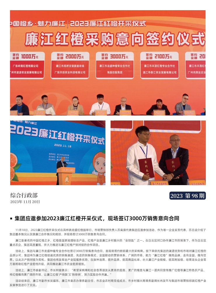 万利官网-相信品牌力量