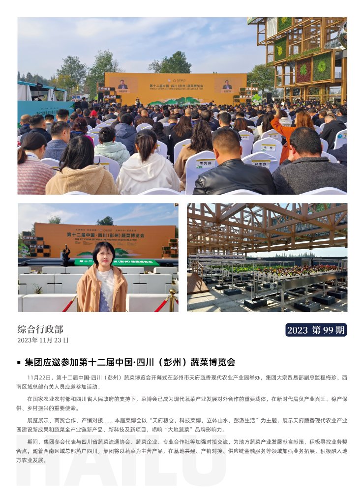 万利官网-相信品牌力量