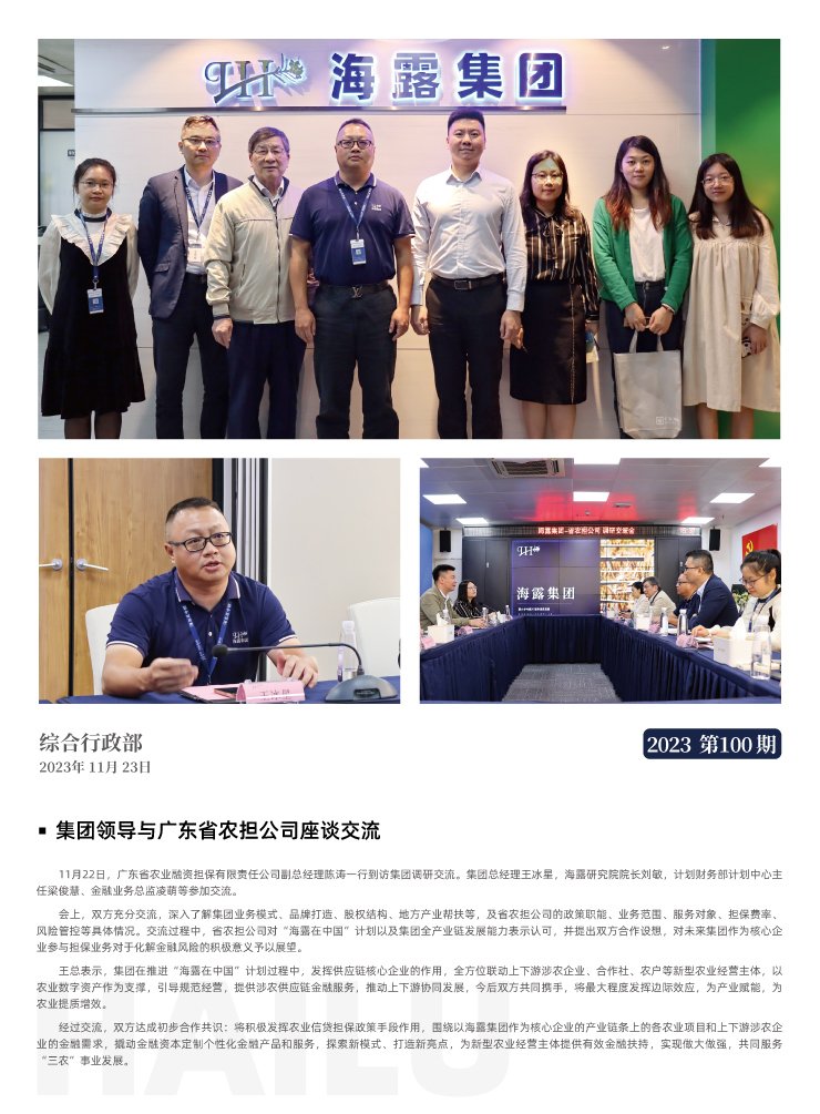 万利官网-相信品牌力量