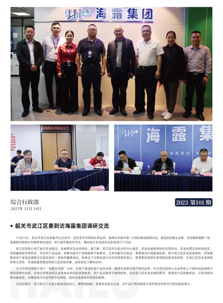 万利官网-相信品牌力量