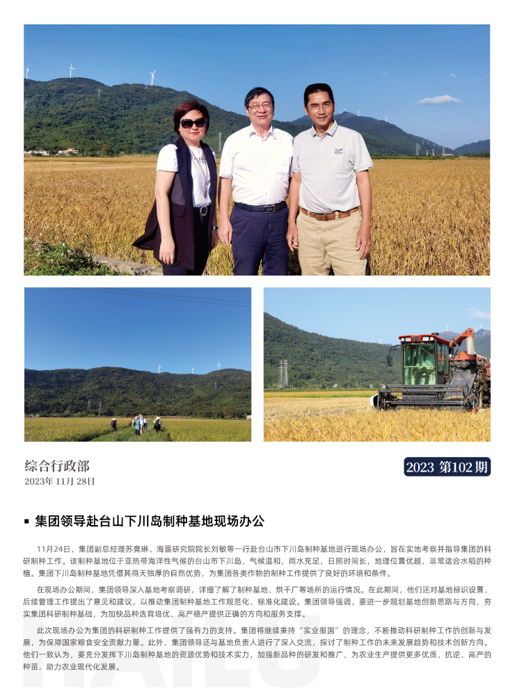 万利官网-相信品牌力量