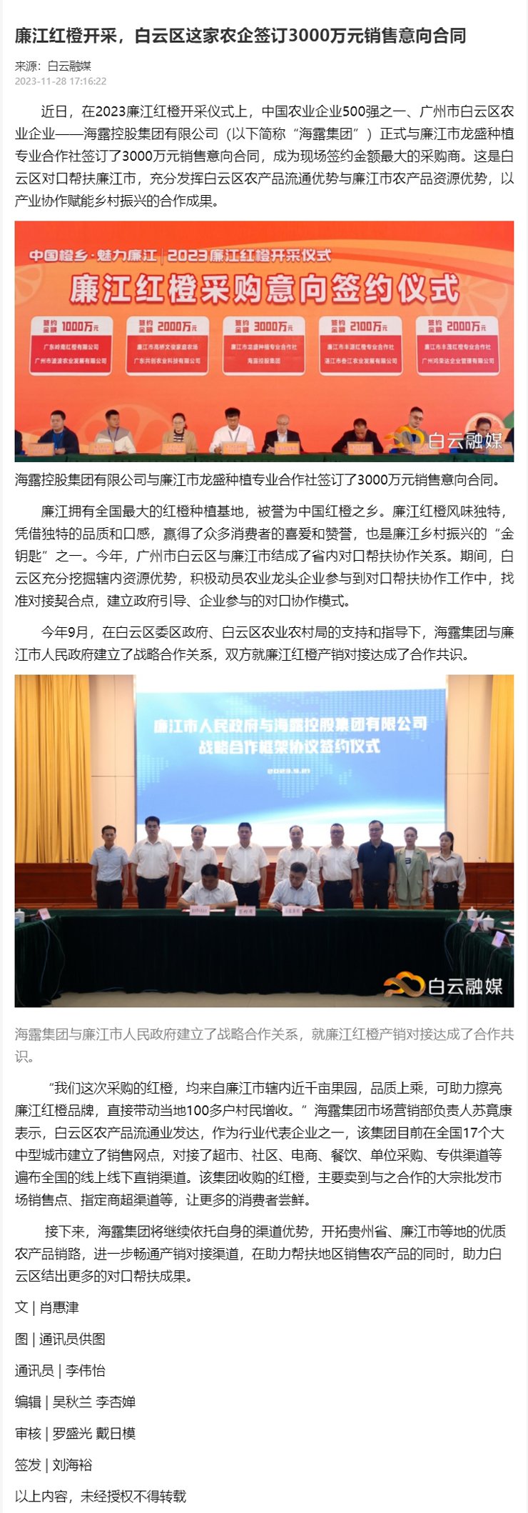 万利官网-相信品牌力量