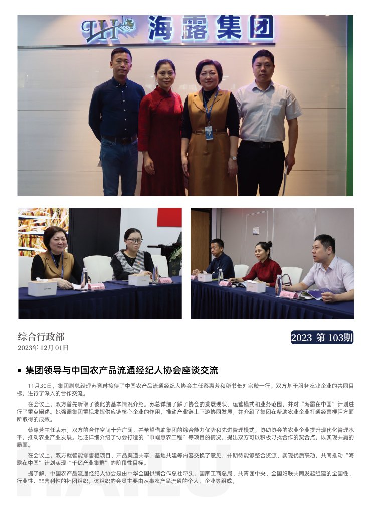 万利官网-相信品牌力量