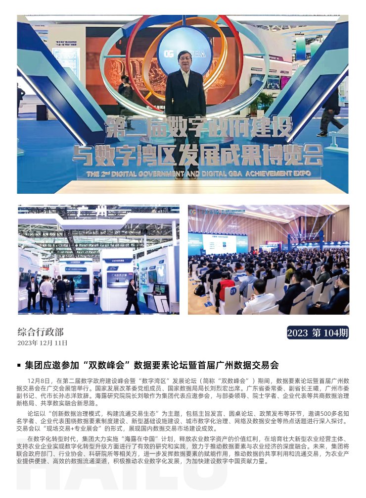 万利官网-相信品牌力量