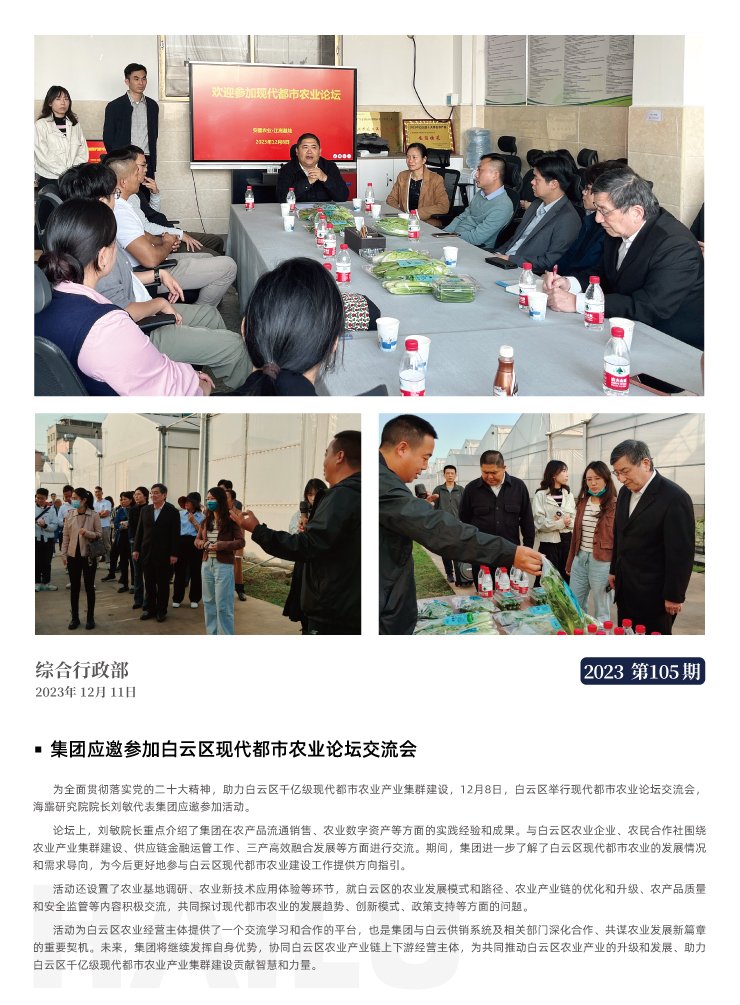 万利官网-相信品牌力量