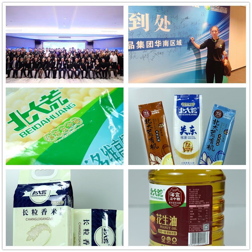 万利官网-相信品牌力量