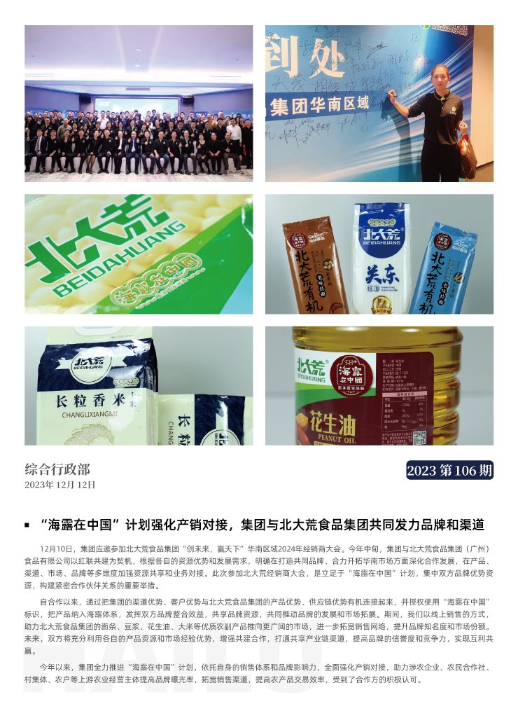 万利官网-相信品牌力量