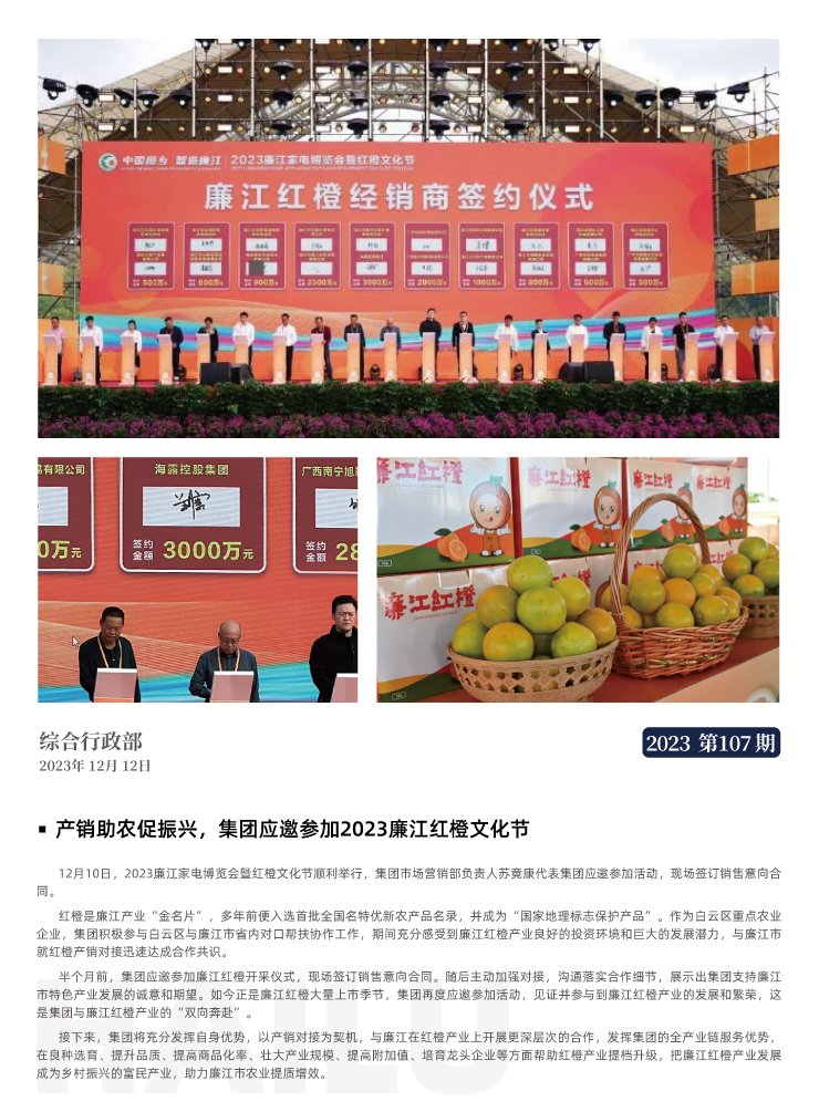 万利官网-相信品牌力量