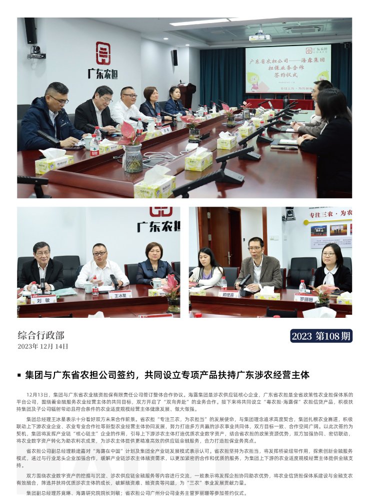 万利官网-相信品牌力量