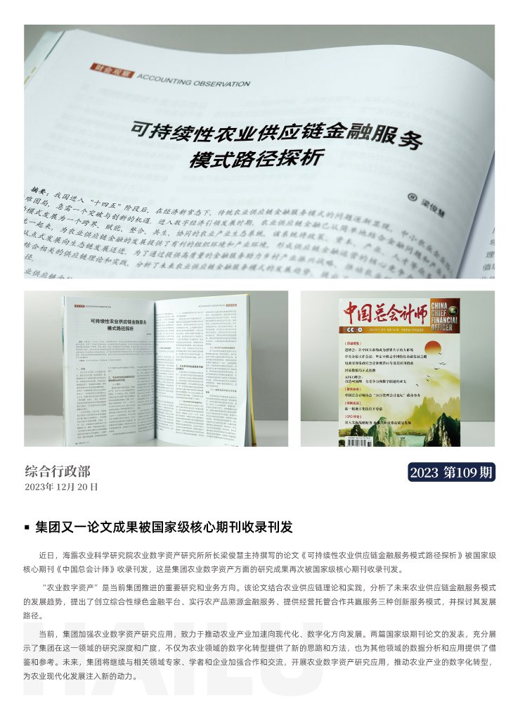 万利官网-相信品牌力量