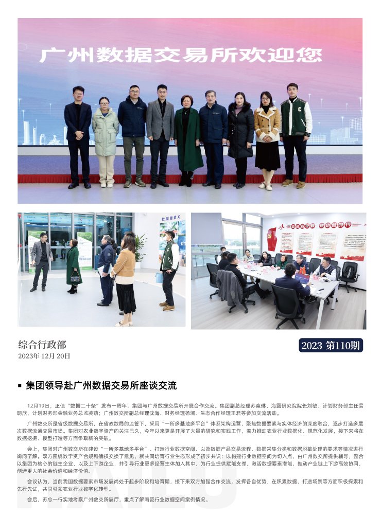 万利官网-相信品牌力量