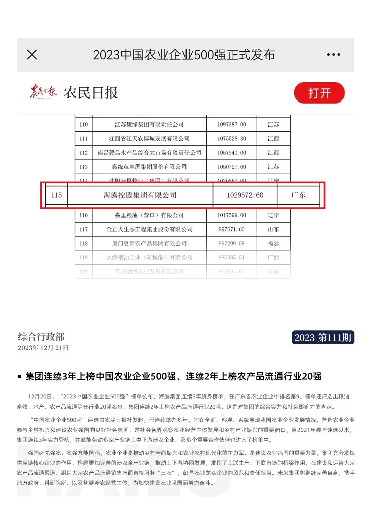 万利官网-相信品牌力量