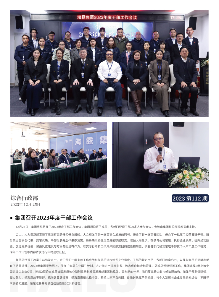 万利官网-相信品牌力量