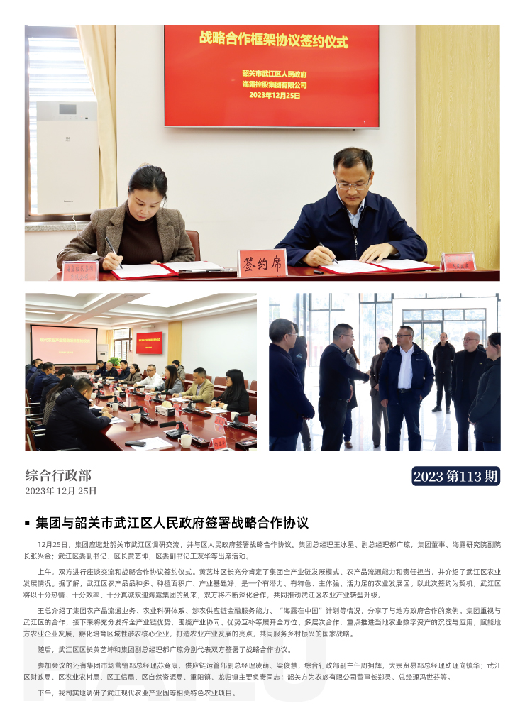 万利官网-相信品牌力量