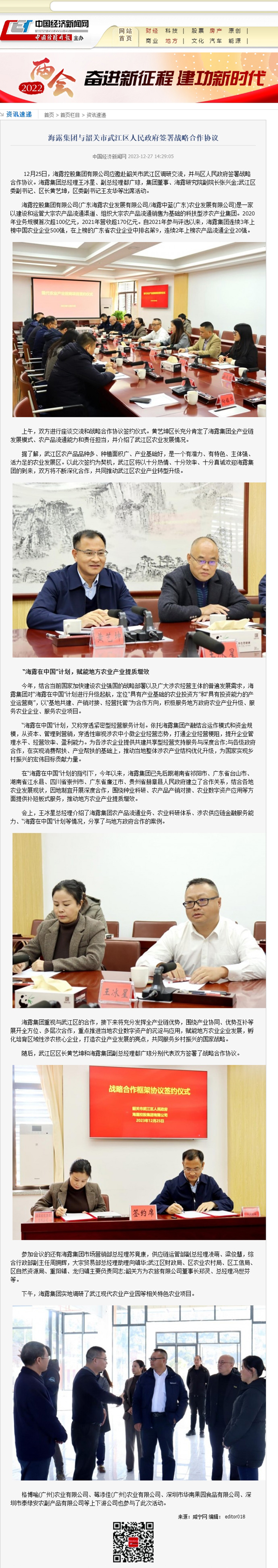 万利官网-相信品牌力量