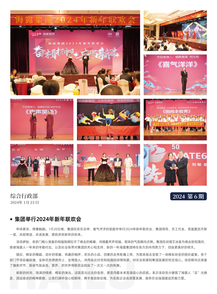 万利官网-相信品牌力量