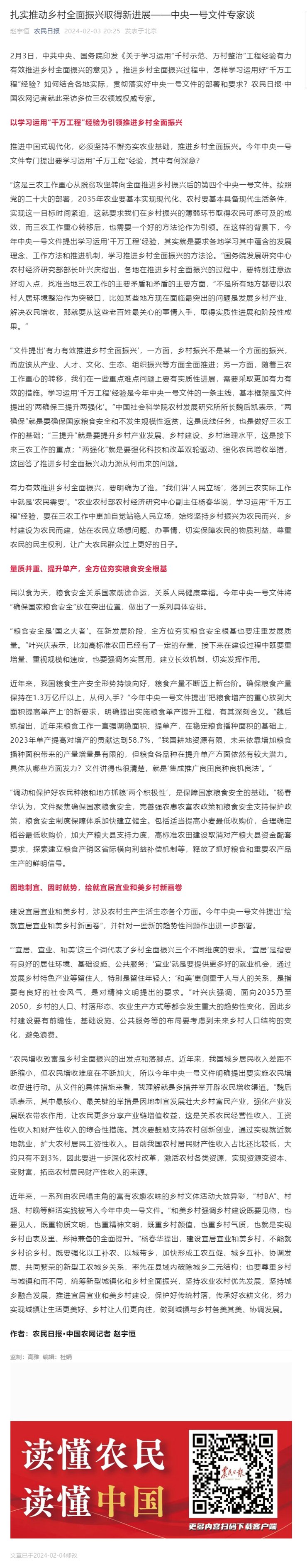 万利官网-相信品牌力量