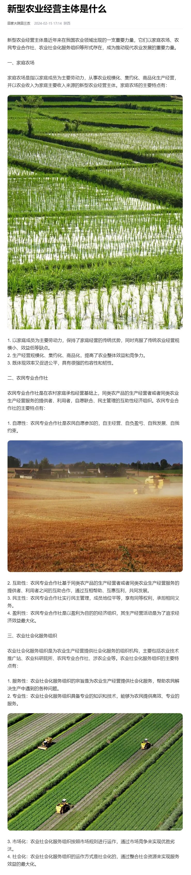 万利官网-相信品牌力量