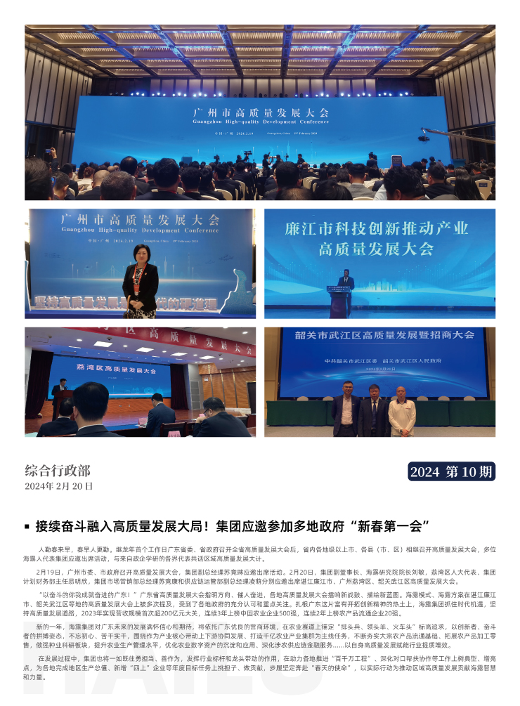 万利官网-相信品牌力量