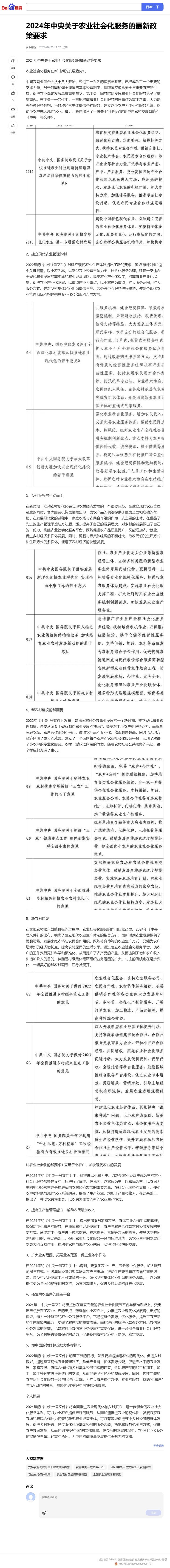 万利官网-相信品牌力量